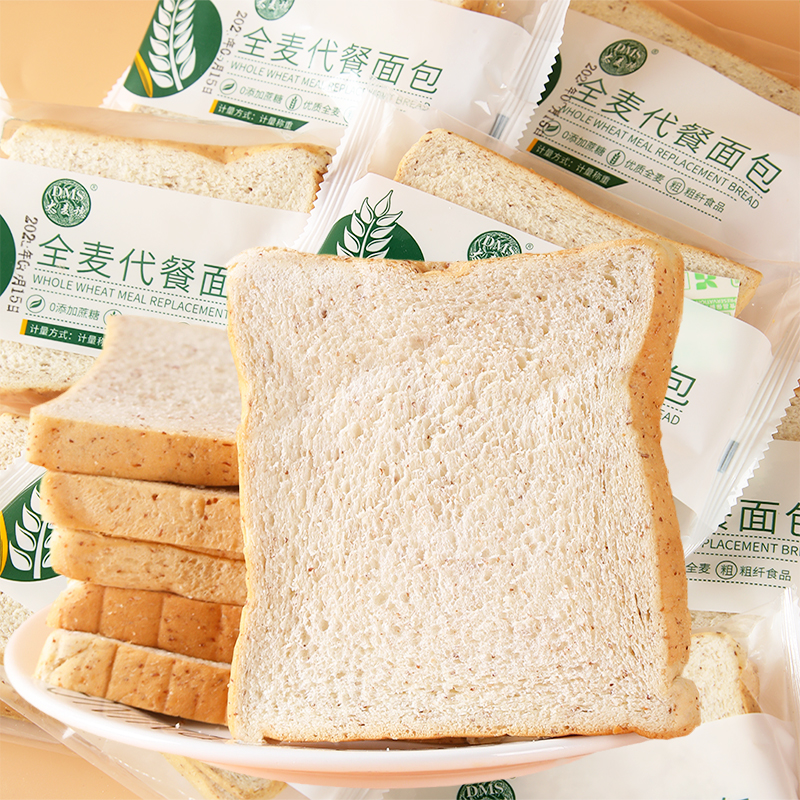 全麦面包土司切片制作三明治面包整箱8斤儿童早餐营养代餐零食