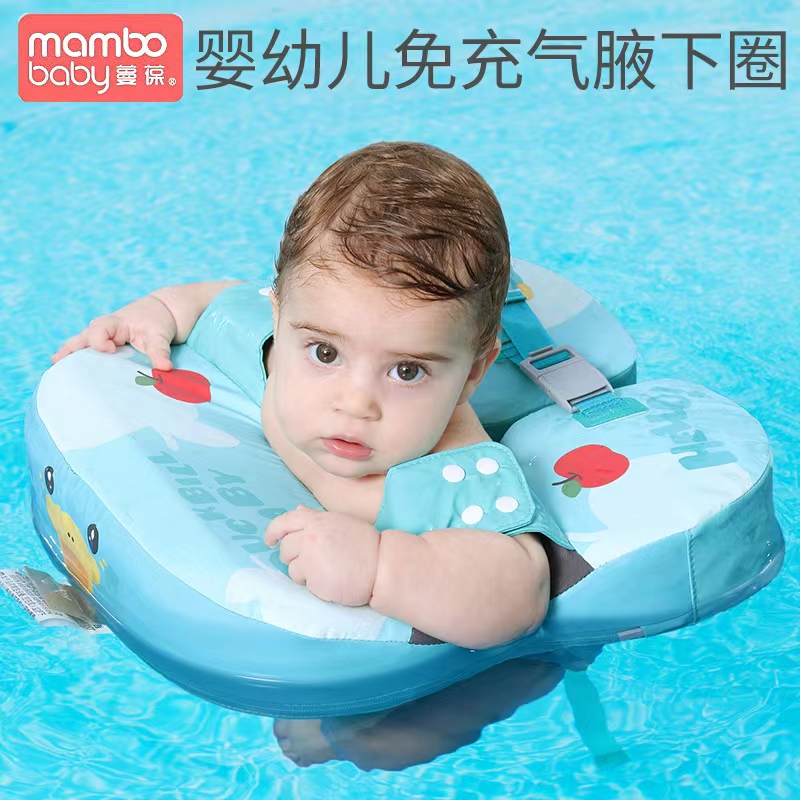婴儿游泳圈腋下0-3岁初生宝宝坐圈儿童游泳装备防侧翻趴泳圈