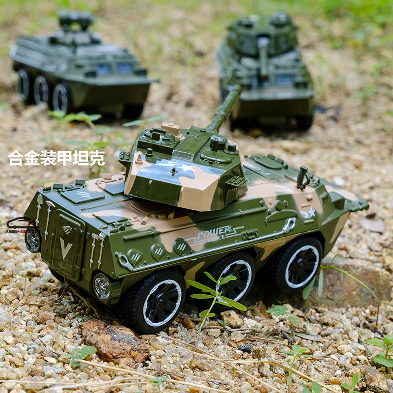 1:43仿真合金陆军维和部队坦克装甲导弹运输军事汽车模型儿童玩具