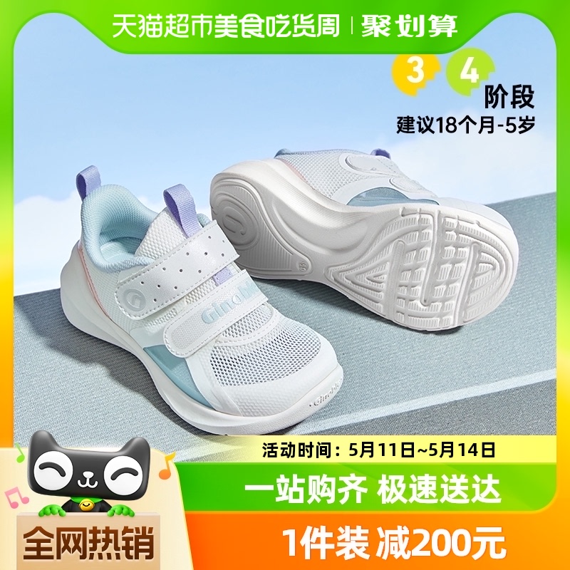 基诺浦机能鞋夏学步鞋跑鞋系列透气单网鞋子男女宝凉鞋GW1325