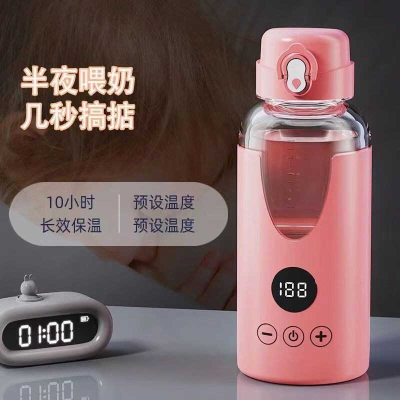 。无线便捷调奶器智能保温杯恒温杯水壶婴儿温奶暖奶冲奶神器外出