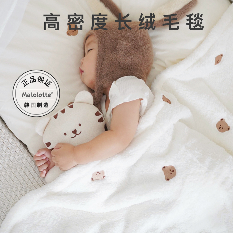 Malolotte韩国儿童法兰绒刺绣小毛毯子秋冬加厚婴儿午睡盖被子