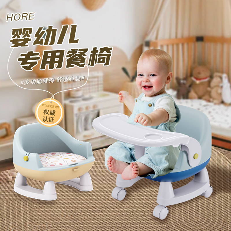 0-3岁儿童学坐餐桌椅婴幼儿宝宝吃饭辅食靠背椅子家用宝宝小座椅