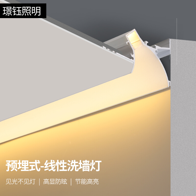 线性灯洗墙灯无边框客嵌入式弧形变压器贴片预埋调光无频闪线条灯
