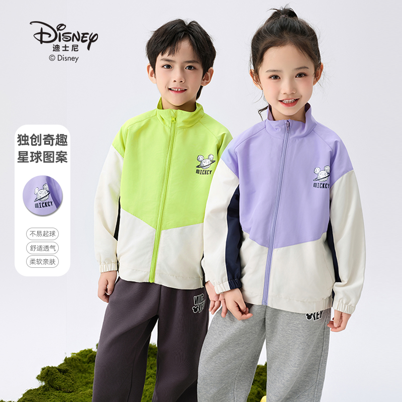 迪士尼儿童拉链外套星球米奇立领外套YTY24L016