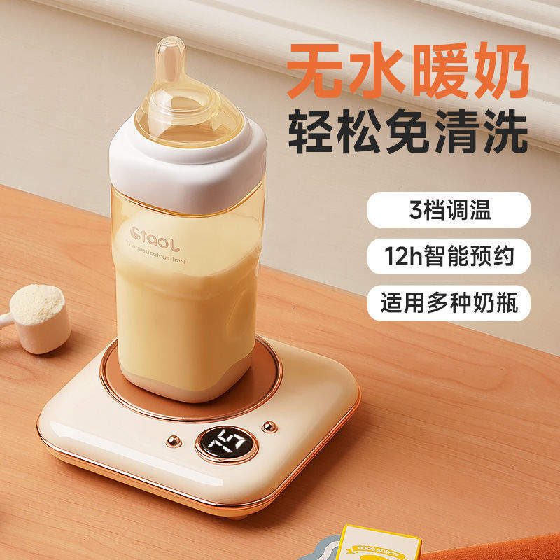 无水暖奶器温奶器自动恒温加母乳保温奶瓶恒温婴儿奶器速
