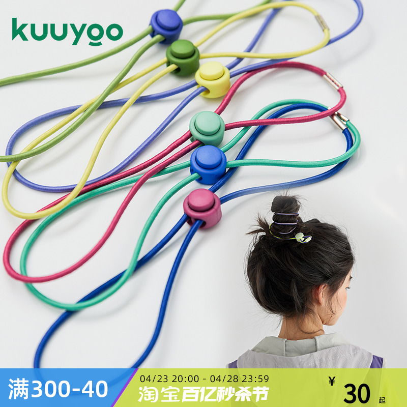 KUUYOO彩色运动头绳套组高弹力不伤发女孩皮筋儿童发绳头饰