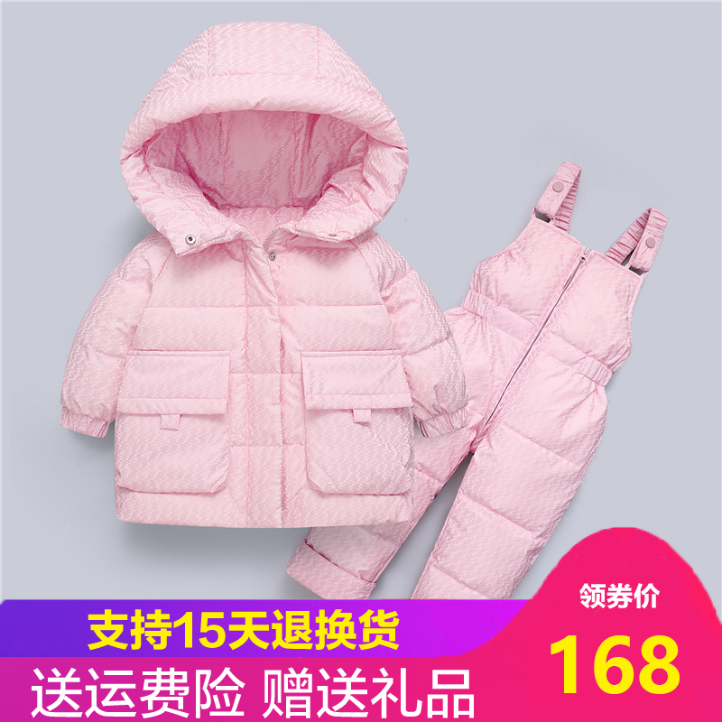 宝宝儿童羽绒服套装男女童婴儿洋气1-3岁韩版冬装两件套外套反季