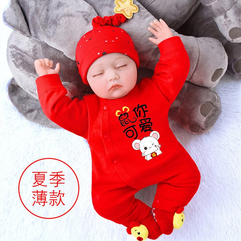 急速发货连体套装红色新生男婴儿衣服满月女宝宝初生春装网红可爱