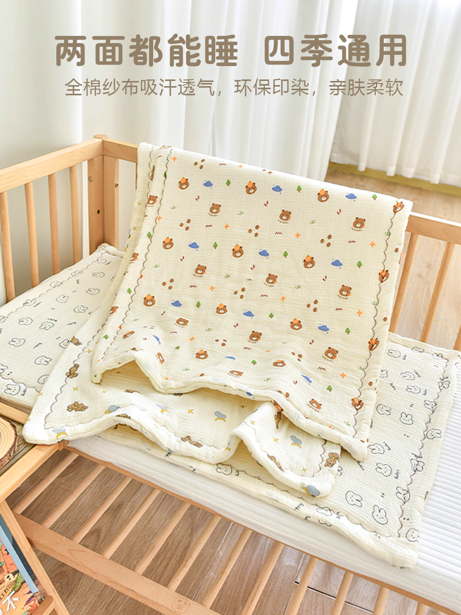 宝宝床床垫纱布儿童床单新生婴儿褥四季通用纯棉幼儿园夹棉床褥子
