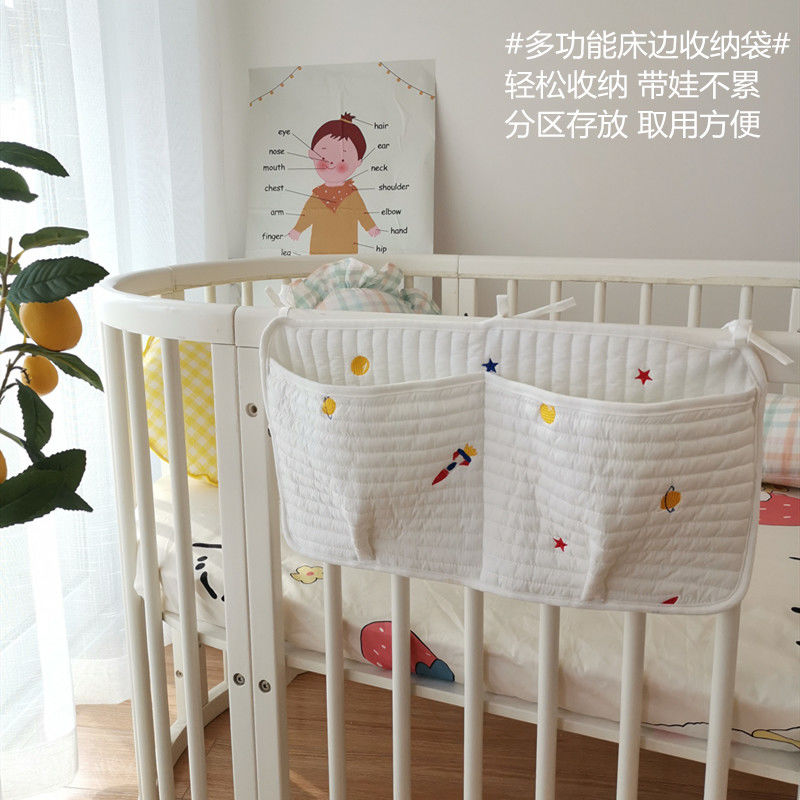 婴儿床挂袋 床头尿布尿片奶瓶收纳袋宝宝玩具 婴儿床上用品储物袋
