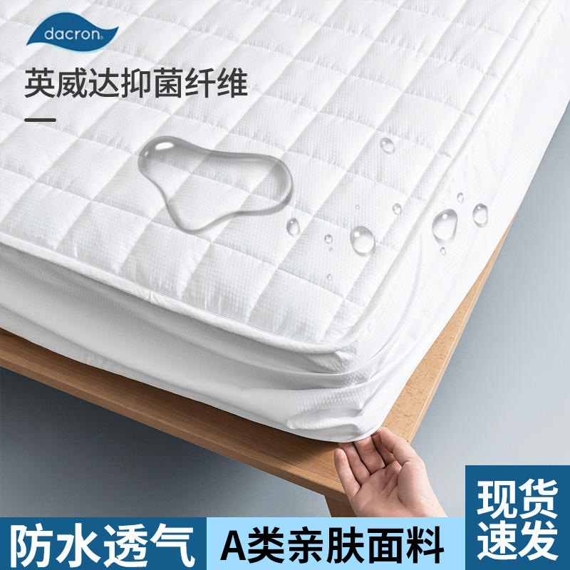 床笠单件抗菌防水全包隔尿透气夹棉床单床护垫子保护套防尘罩床罩