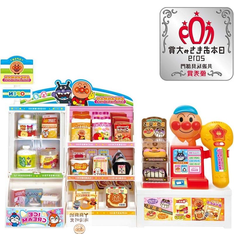 极速日本ML日本面包超人儿童过家家汉堡披萨店收银机面包工坊冰淇