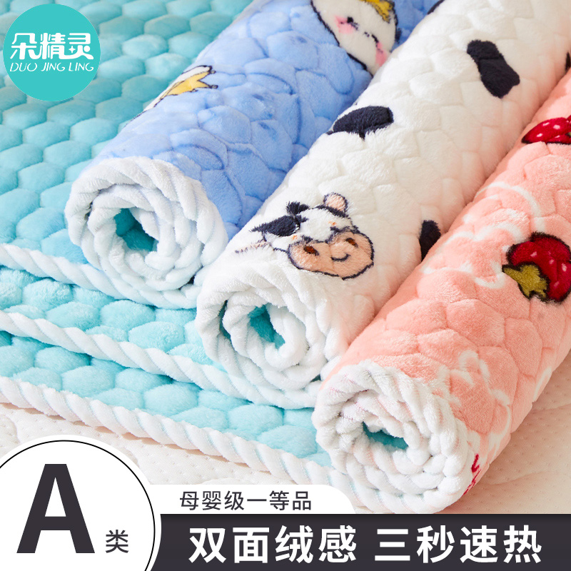 幼儿园床垫法兰绒宝宝睡垫褥子婴儿床垫子儿童拼接床褥垫冬季垫被