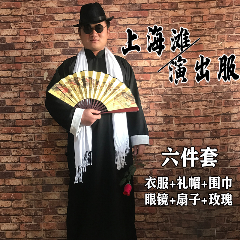 上海滩舞台演出服装男许文强民国风长衫复古长袍年会相声服大褂