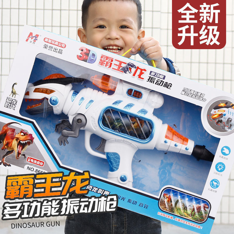 宝宝玩具1一2岁枪3儿童4男孩5恐龙男童益智三智力开发两动脑四6小