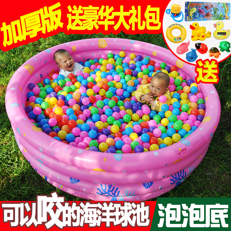 儿童海洋球池家用婴儿宝宝波波池充气折叠围栏室内小孩彩色球玩具