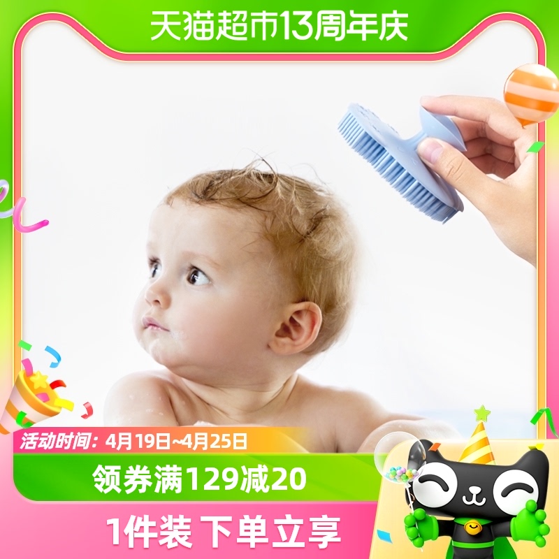 欧孕婴儿洗头刷宝宝洗澡用品硅胶去头垢新生搓澡洗发刷海绵神器