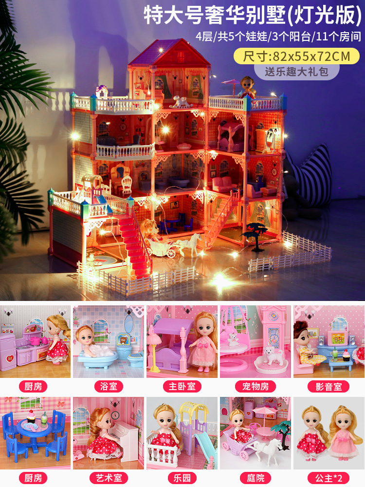 高档积木拼装小女孩子系列益智女童玩具3岁公主城堡房子5宝宝新年