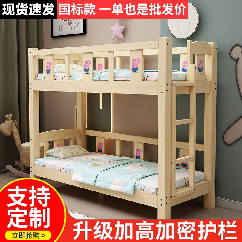 幼儿园床专用实木儿童床小学生午托管班高低床上下铺午睡床双层床