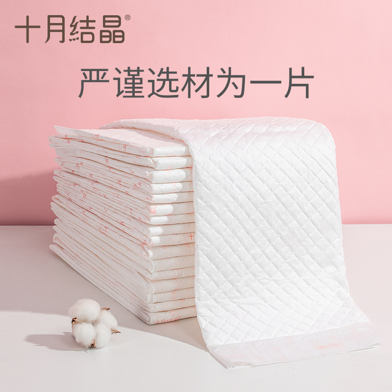 新款推荐孕妇产褥垫产妇护理垫一次性床单月子用品成人隔尿垫4片