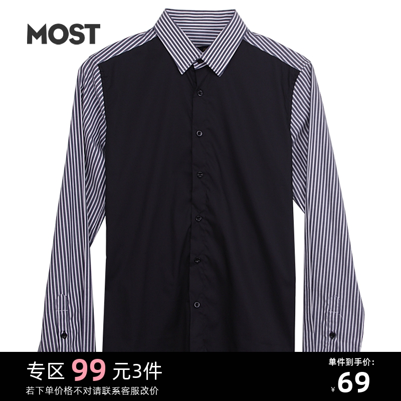 MOST/漠士男装条纹拼接长袖衬衫S71101019