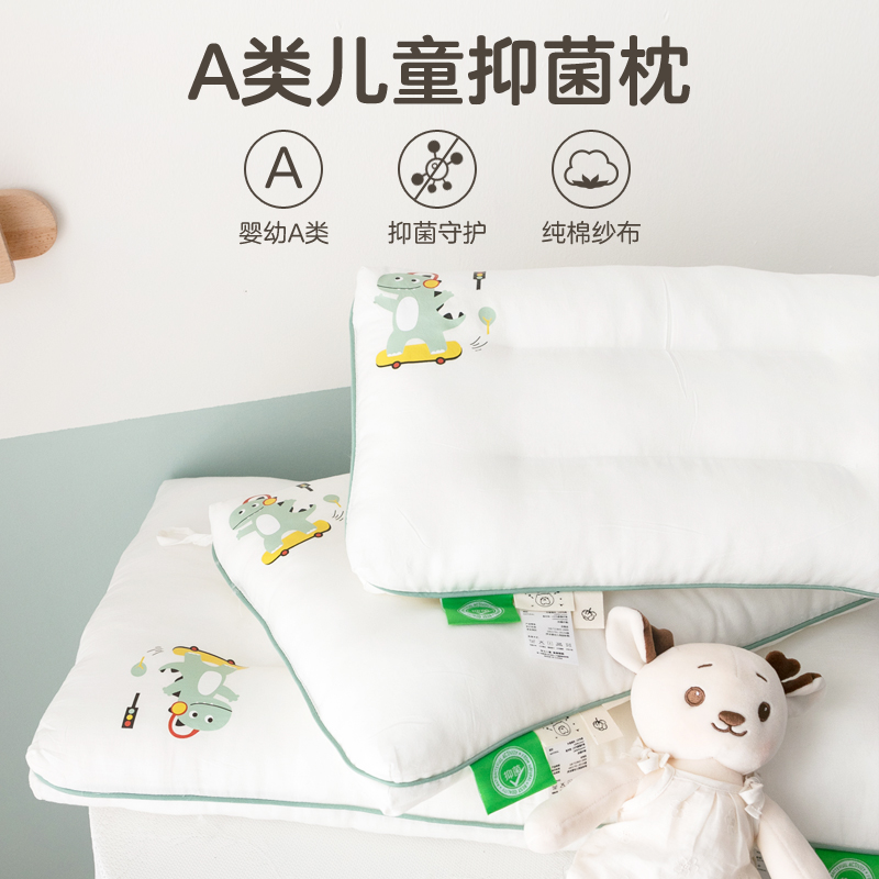 儿童枕头3-5-6-10岁以上小枕头四季通用小学生专用幼儿园宝宝枕芯