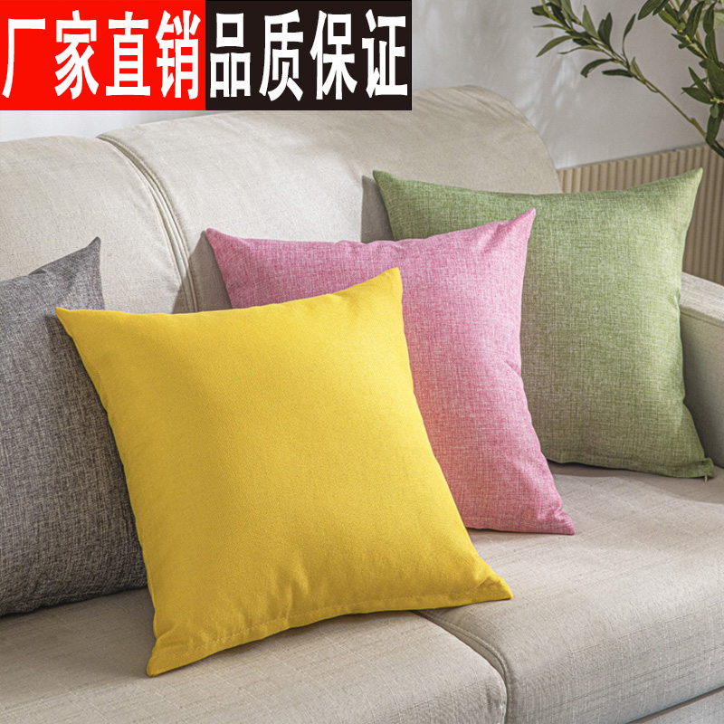 方形亚麻抱枕纯色客厅简约沙发靠垫加大55可水洗枕套家用床头腰枕
