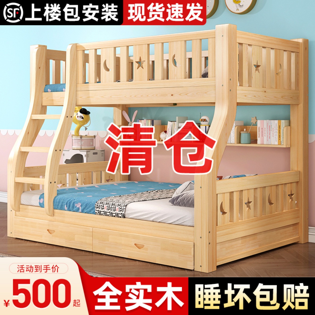 实木上下铺双层床两层上下床高低床儿童床子母床双人床成人小户型