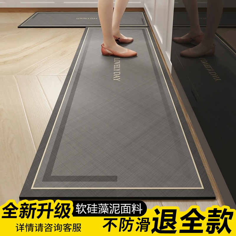 硅藻泥厨房地垫防滑防油吸水垫可擦免洗地毯家用门口专用防水脚垫
