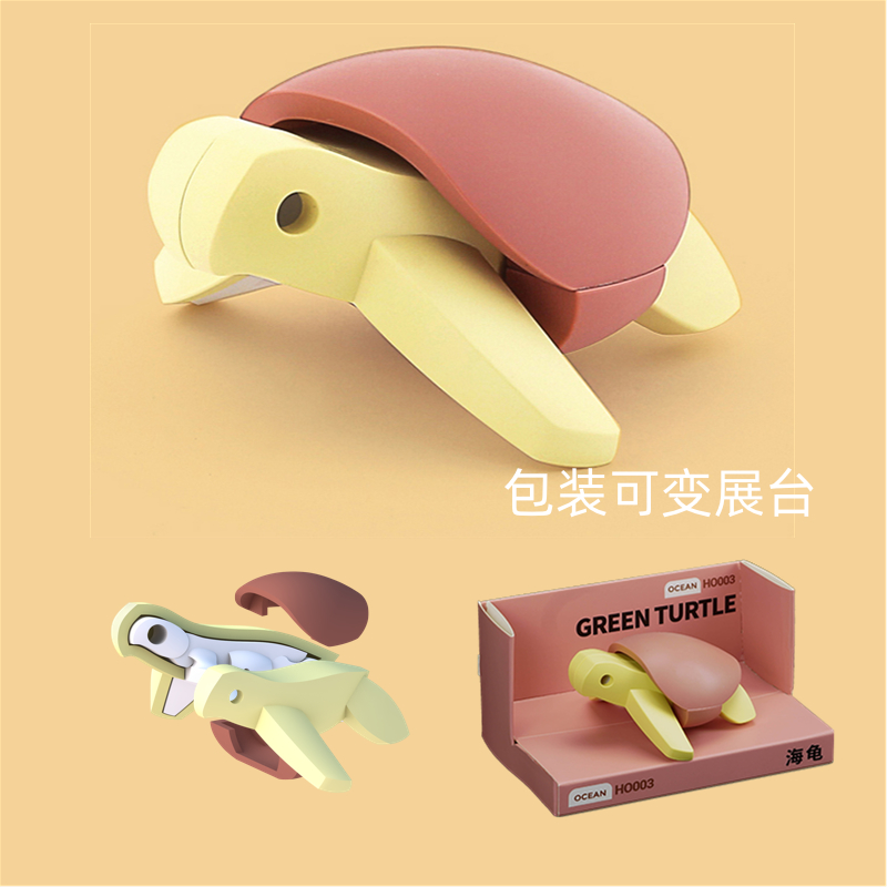 哈福玩具海龟海洋动物玩具套装组装海底世界模型拼装磁力积木益智