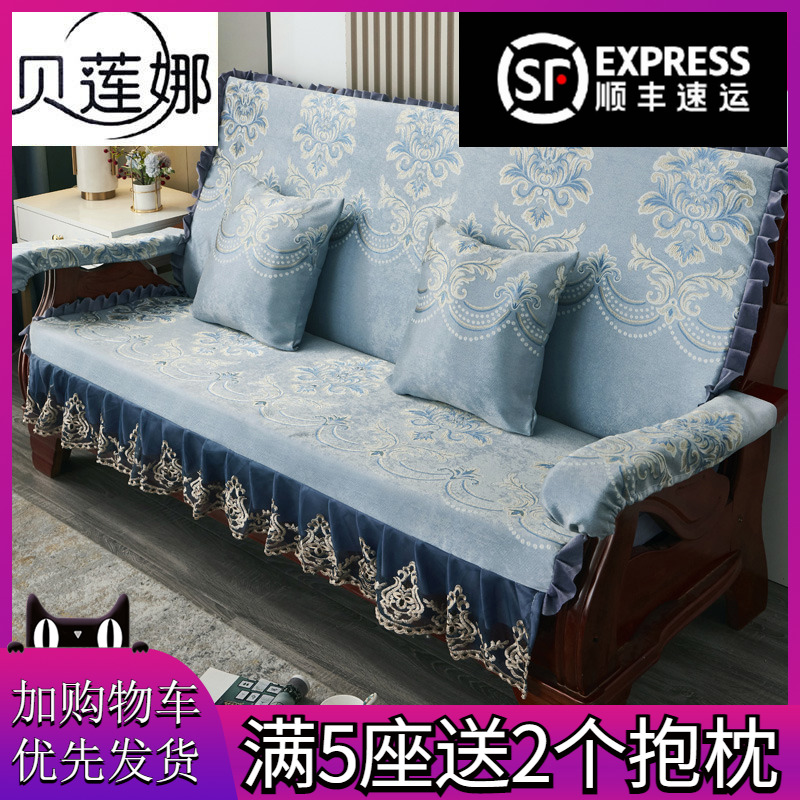 新中式红实木沙发坐垫带靠背连一体三人四季通用加厚海绵组合套装
