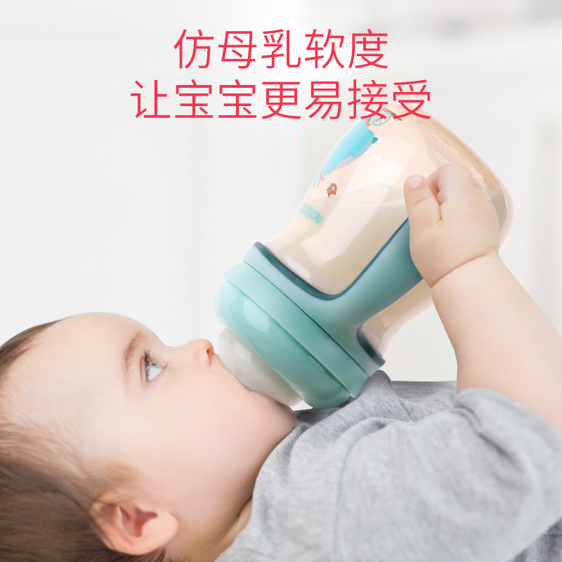 奶瓶ppsu耐摔宽口径大宝宝新生婴儿喝水吸管奶壶ppsu奶瓶1岁以上2
