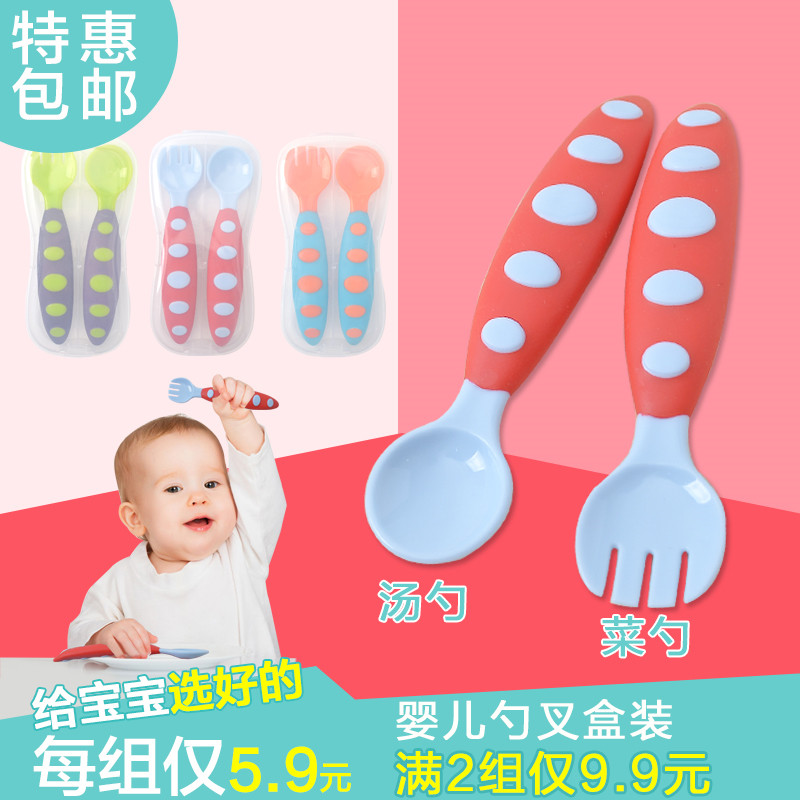 一岁宝宝吃饭训练勺套装儿童辅食勺学习勺子叉子喂水汤勺婴儿餐具