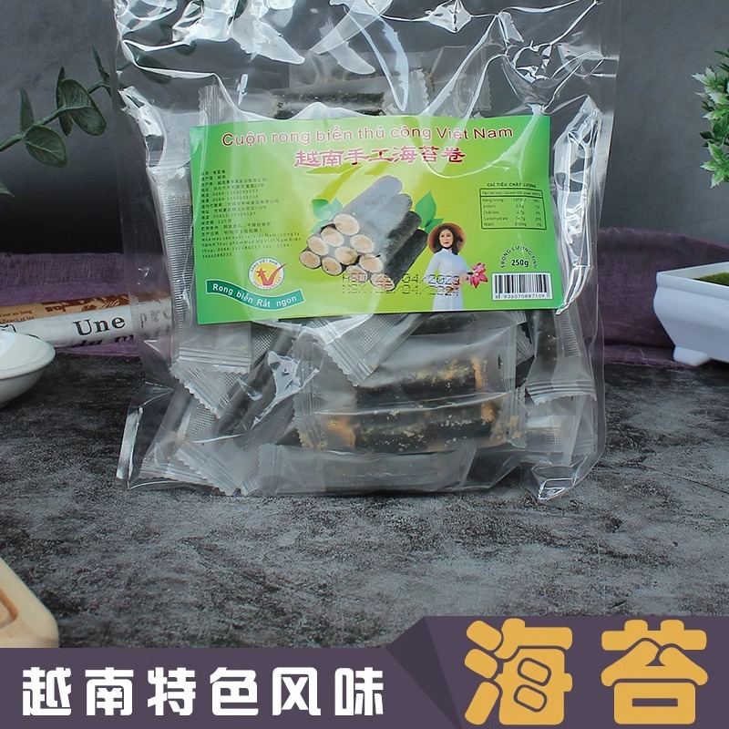 越南原装进口海苔卷250g独立小包装酥脆夹心蛋卷休闲儿童零食品