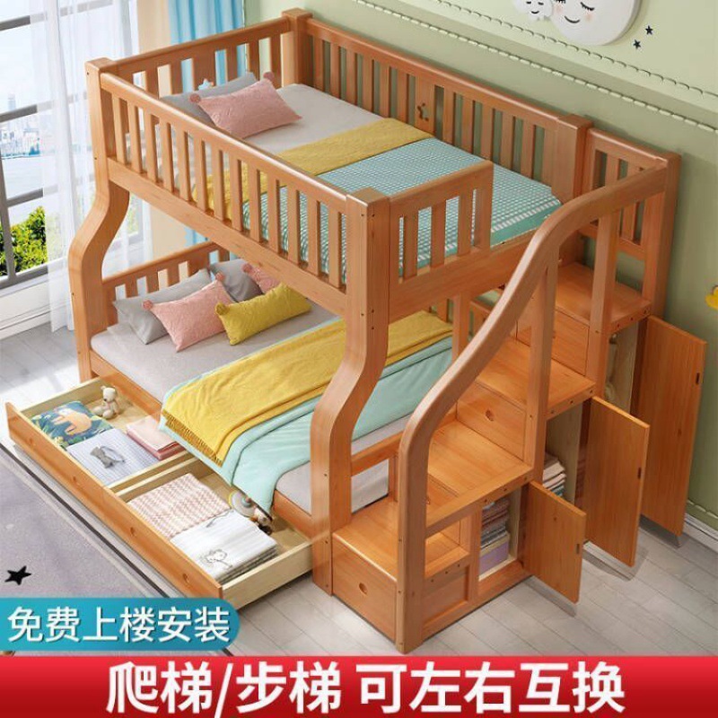 极速上下床双层床全实木子母床上下铺木床两层儿童床多功能高箱高