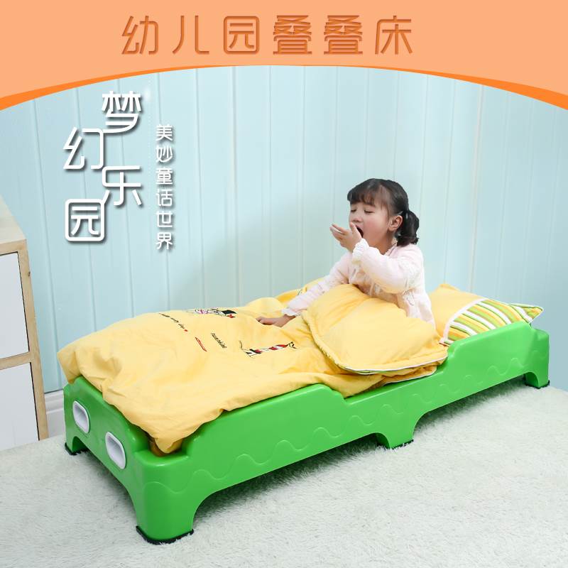 幼儿园小床环保叠叠床1-6岁专用床午睡床儿童塑料床幼儿午休