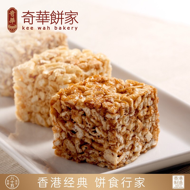 中国香港【奇华饼家】黑糖沙琪玛4个装 糕点进口点心零食特产小吃