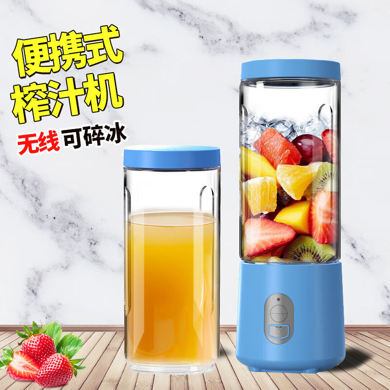 冰介榨汁机小型便携式水果榨汁杯迷你电动多功能料理机果蔬炸汁20