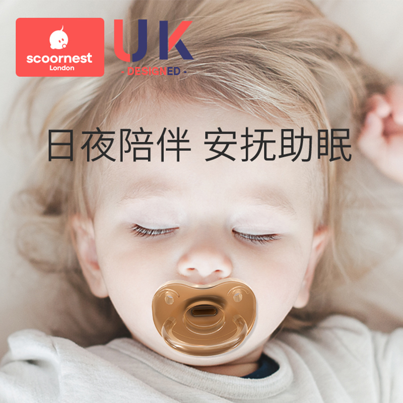 推荐婴儿安抚奶嘴超软新生宝宝0-3到6个月一岁以上睡觉神器防胀气
