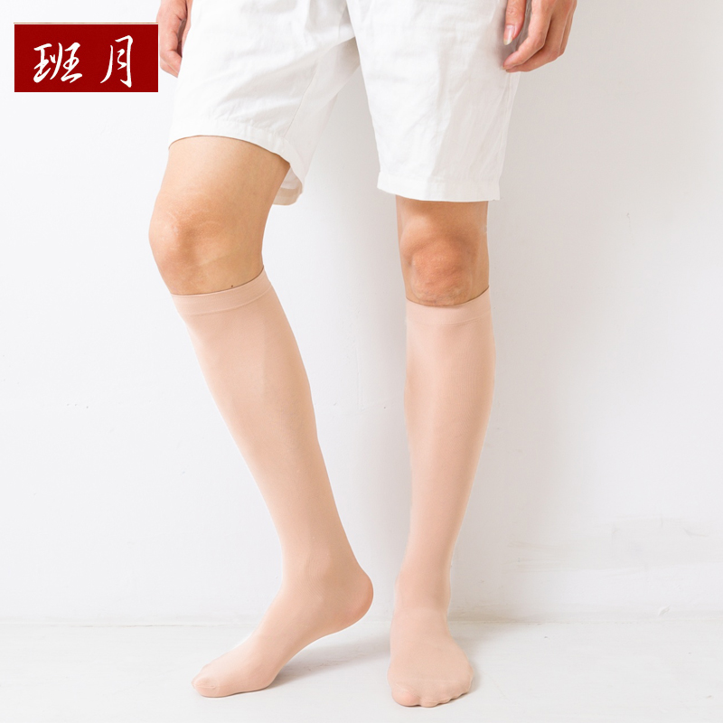 班月袜子男夏季长筒丝袜加长小腿及膝袜薄款纯色高筒透气潮款袜子