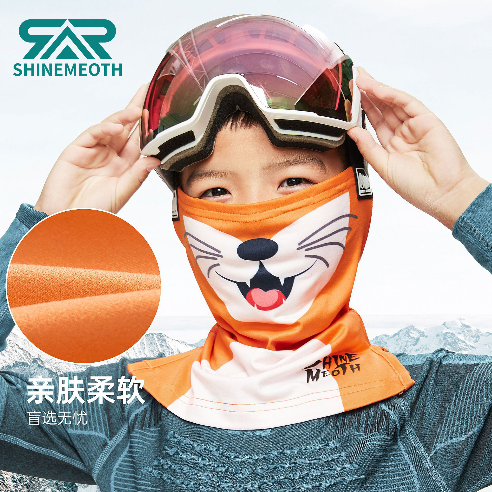 LAUNCH保暖面罩儿童滑雪面罩半包v型护脸面罩冬季防风面罩围脖套
