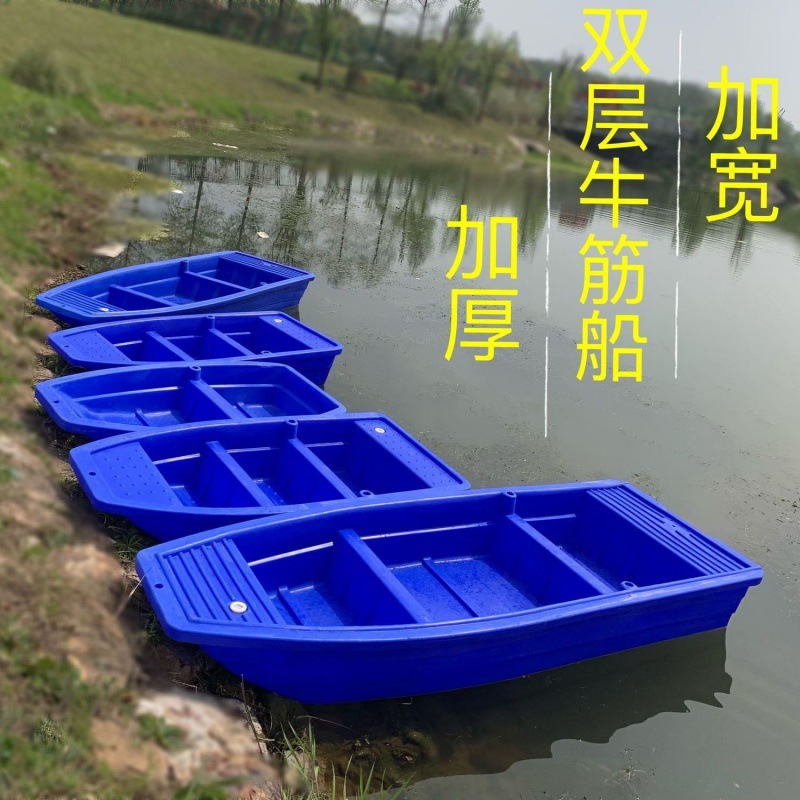 单人钓鱼船双层牛筋塑料船渔船小船加厚pe钓鱼船塑胶冲锋舟可配