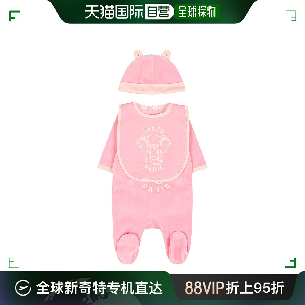 香港直邮Kenzo 高田贤三 婴儿 Elephant 图案连体衣帽子和围兜套