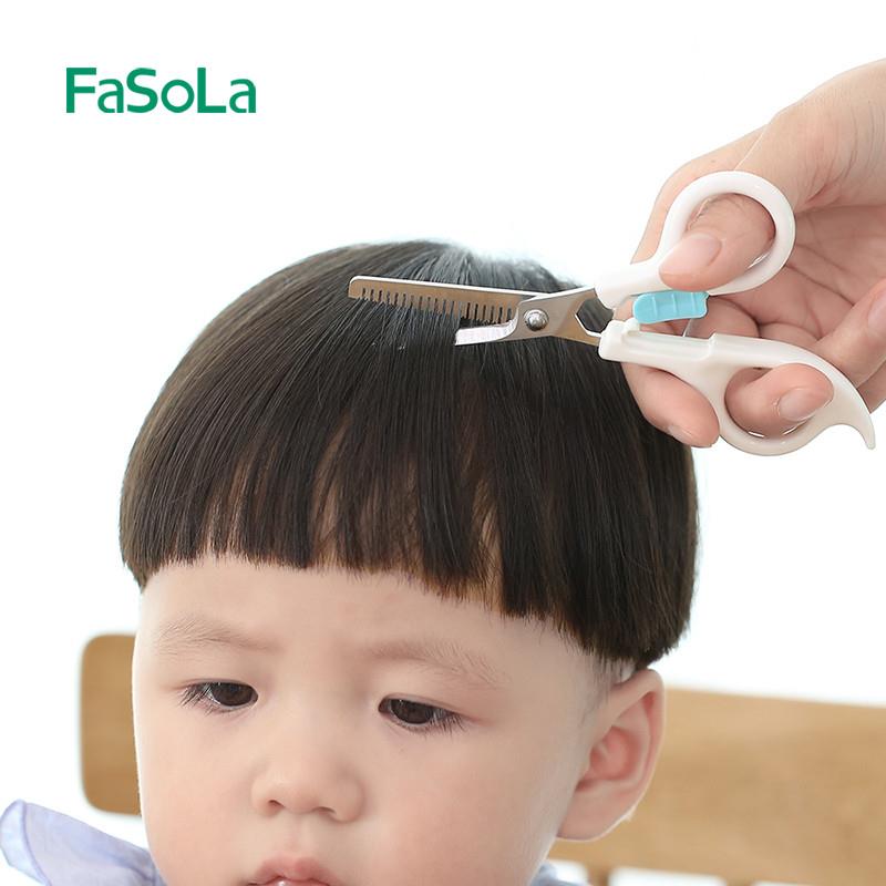 日本削发器理发工具刘海护理清洁个人头发修剪美发梳儿童婴儿发剪