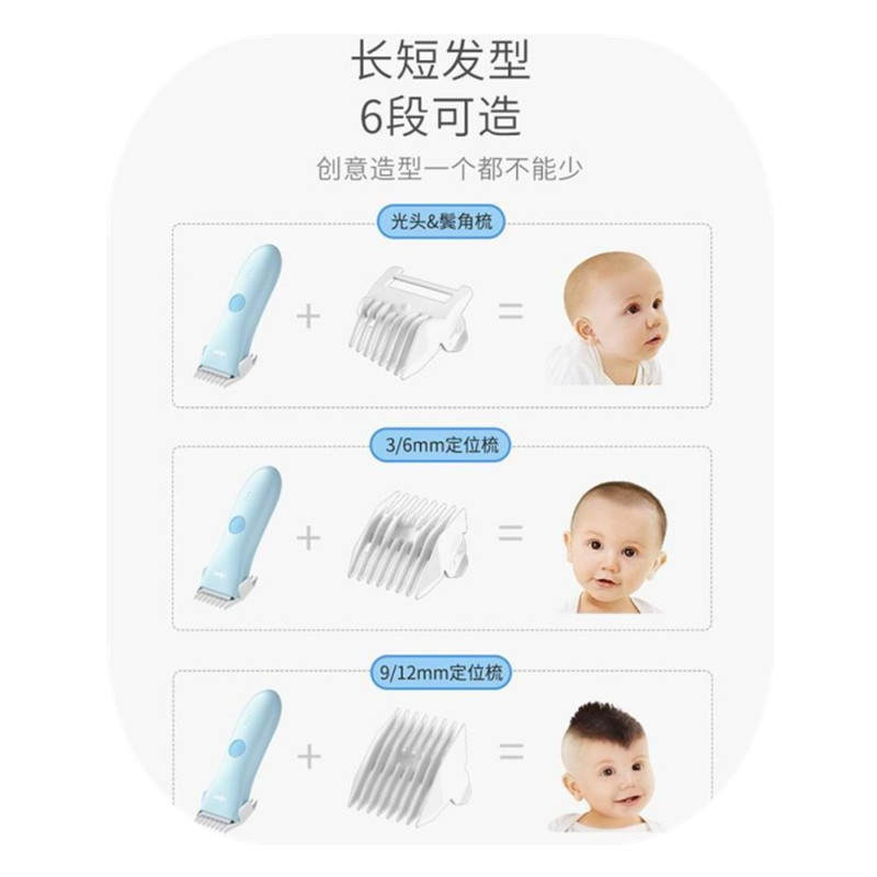 推荐理头发神器婴儿理发器超静音婴幼儿童剃头宝宝家用小孩电推剪