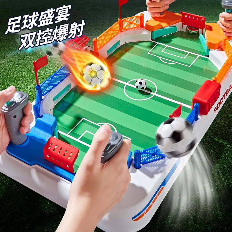 儿童桌面桌上足球对战台桌游亲子互动双人玩具益智3到6岁以上男孩