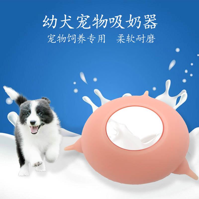 厂家猫狗仿生硅胶自动喂奶神器奶嘴喂水喂奶瓶宠物奶碗吸奶喂奶器