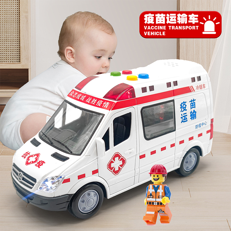 120救护车可开门宝宝运输车仿真模型男孩女孩儿童玩具1-3岁小汽车