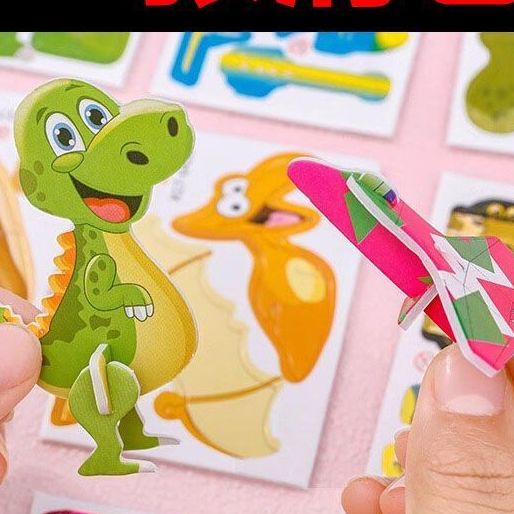 3D趣味昆虫动物恐龙立体拼图儿童DIY玩具幼儿园早教手工拼装益智